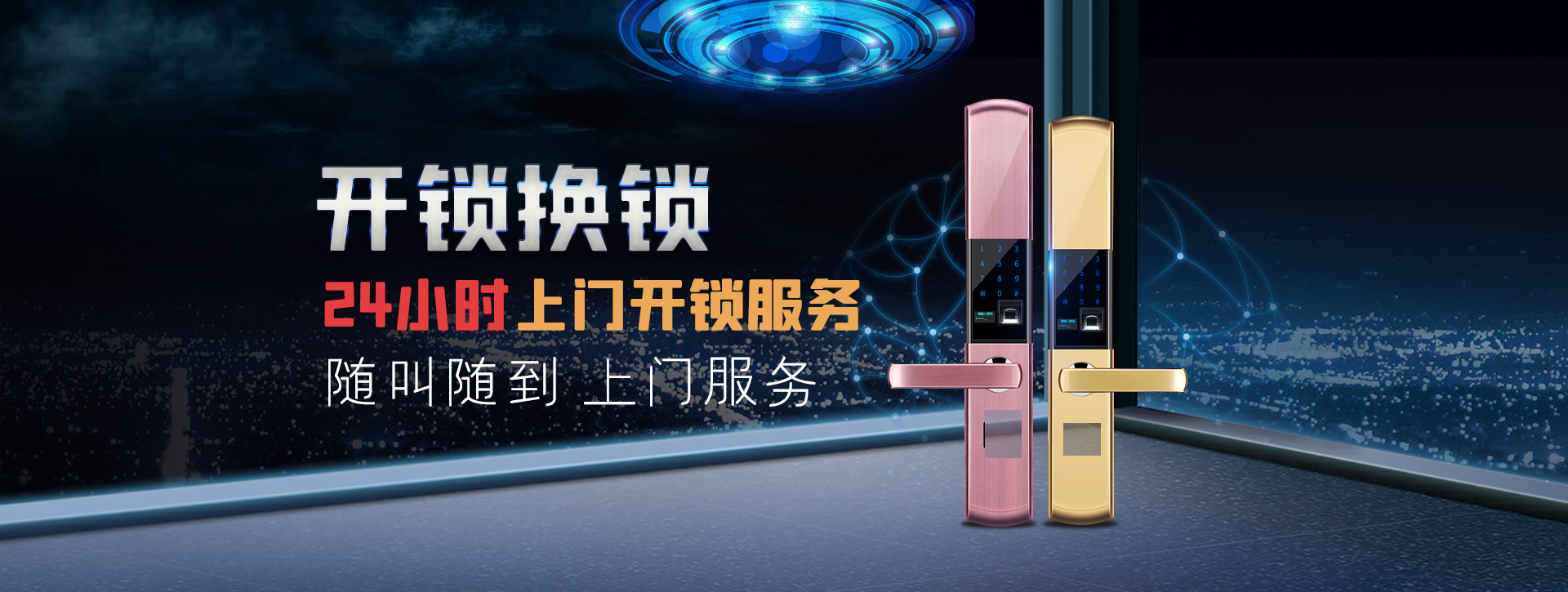 台州banner02