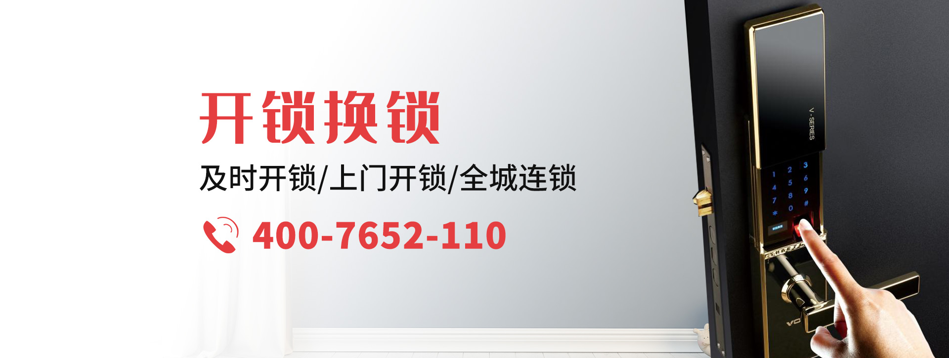 台州banner